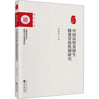 �Ї���Уؚ��������(zh��n)�Y���C(j��)���о�