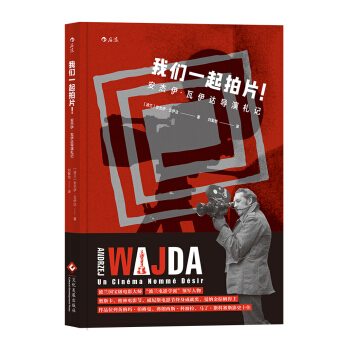 �Ӱ�W(xu��)Ժ125���҂�һ����Ƭ���������������_��(d��o)����ӛ