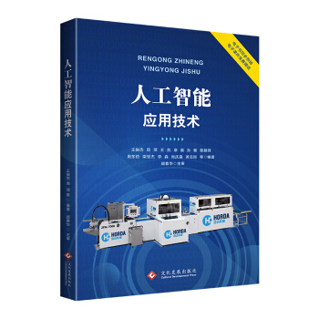 �˹����ܑ�(y��ng)�ü��g(sh��)