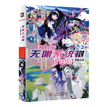 �o(w��)��ϵ�y(t��ng)��(sh��)1. �o(w��)��֮��