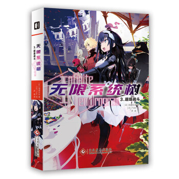 �o(w��)��ϵ�y(t��ng)��(sh��)3. ����(j��)��(zh��n)��