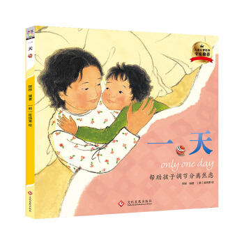 һ�죺���������{(di��o)��(ji��)���x���]