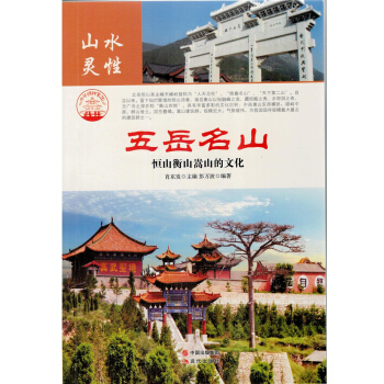 ��ɽ��ˮ-ɽˮ�`��-������ɽ/��