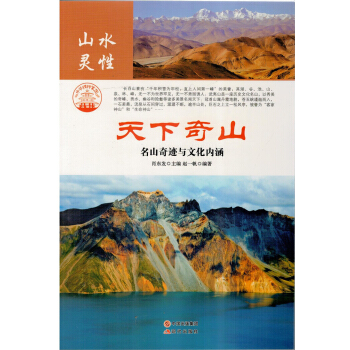 ��ɽ��ˮ ɽˮ�`�� ������ɽ/��