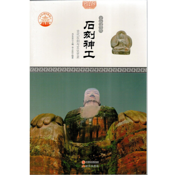 ����֮��-�Ļ��z�E-ʯ����/��