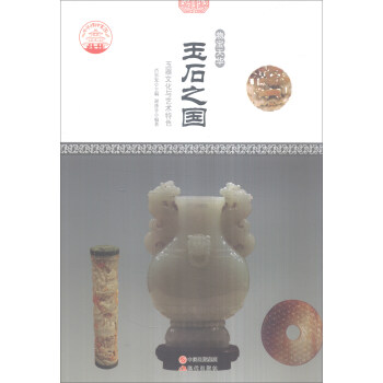 ���A����҈@������A����ʯ֮�� �����Ļ��cˇ�g(sh��)��ɫ