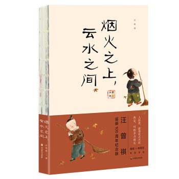 ������������֮������ˮ֮�g