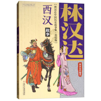 �֝h�_(d��)���Ї�(gu��)�vʷ���¼������L�棺���h����