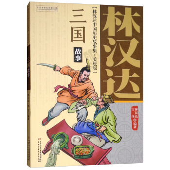 �֝h�_(d��)���Ї�(gu��)�vʷ���¼������L�棺����(gu��)����