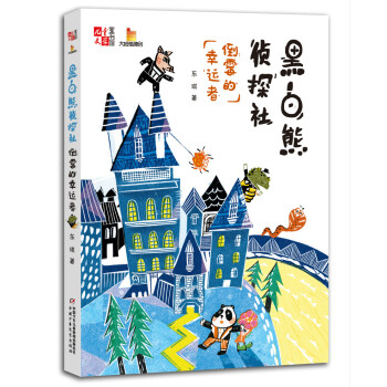 ����ͯ�ČW(xu��)��ͯ���^����Ĵָԭ��(chu��ng)���ك�����߉݋˼�S�����_(k��i)�l(f��)��ͯ��̽С�f(shu��)���ڰ��܂�̽�磺��ù�����\(y��n)��