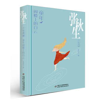 �������ļ���أ�ͯ���w���ϵİ���