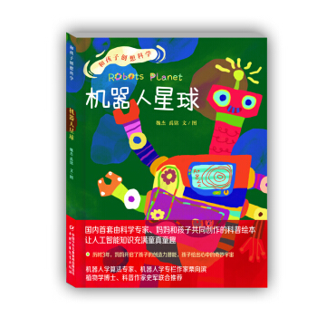 �ͺ��ӄ�(chu��ng)��ƌWϵ�У��C�������򣨙C���ˌW�㷨������ֲ��W��ʿ�������������]��