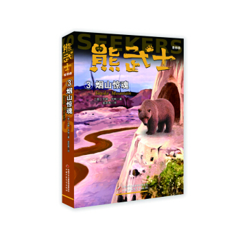 ��؈��ʿϵ�С������߰��ա����؈F(tu��n)�(du��)��(chu��ng)�������ܞ����ǵĄ�(d��ng)��С�f(shu��)������ʿ�ײ���3����ɽ�@��