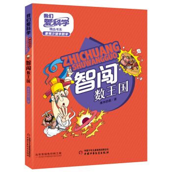 ���҂��ۿƌW(xu��)����Ʒ���Յ������ƺ�ɳ�i�W(xu��)��(sh��)�W(xu��)�� ���J��(sh��)����