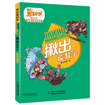 ���҂��ۿƌW(xu��)����Ʒ���Յ������ƺ�ɳ�i�W(xu��)��(sh��)�W(xu��)�� �����e��(sh��)��