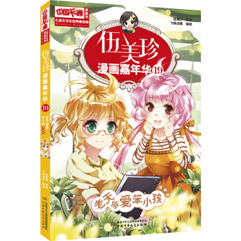 ���Ї���ͨ���������������桤���������������A��19 ������۱�С��