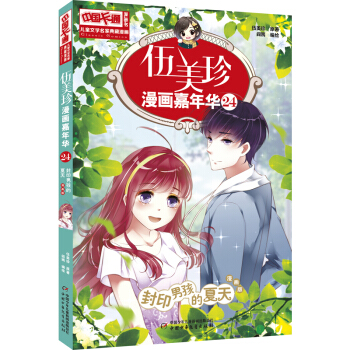 ���Ї�(gu��)��ͨ���������������桤���������������A��24 ��ӡ�к�������