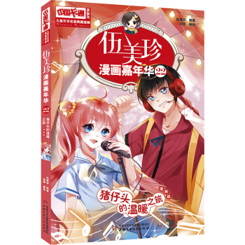 ���Ї�(gu��)��ͨ������(hu��)��(sh��)������(hu��)�桤����������(hu��)�����A��22 �i���^�Ĝ�ů֮��