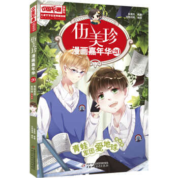 ���Ї���ͨ���������������桤���������������A��20 ����܊�F(tu��n)�۵���