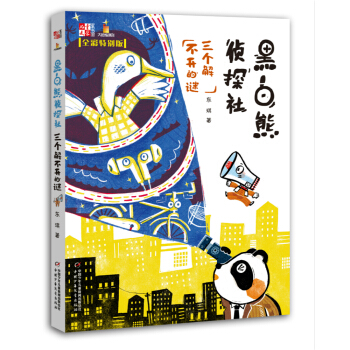 �f�� ����ͯ�ČW(xu��)��ͯ���^����Ĵָԭ��(chu��ng)�����ڰ��܂�̽�磨�����ⲻ�_���i��