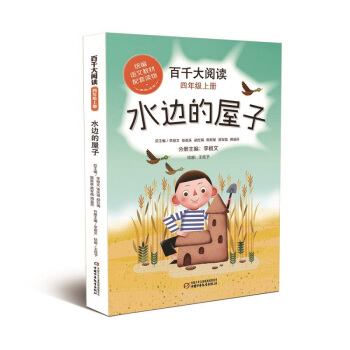 �y(t��ng)���̲����ס���ǧ����x��2020��ǧ��x�̎�����(x��)�I(y��ng)������x���_(k��i)�W(xu��)���Z(y��)����x�؂䡤1-6�꼉(j��)�����꼉(j��)���σ�(c��)��ˮ߅������