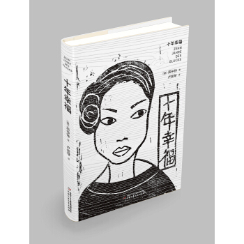 �Ї���ͯ�ČW(xu��)�� ��С�ۡ��m(x��)ƪ�� ���b : ʮ���Ҹ�