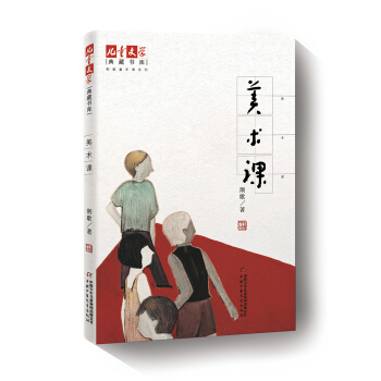 ����ͯ�ČW(xu��)����ؕ��졤�G��ͯ���nϵ�У����g(sh��)�n