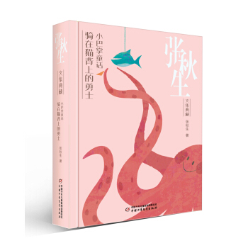 �������ļ���أ�С����ͯԒ���T��؈���ϵ���ʿ