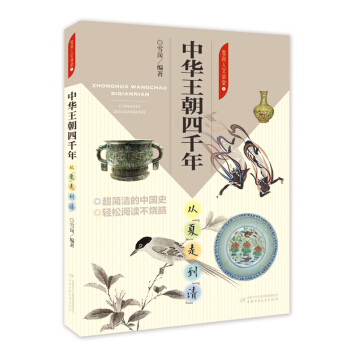 ѩ�������v�á����A������ǧ�꣺�ġ��ġ��ߵ����塱