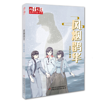 ����ͯ�ČW(xu��)���������ҕ�ϵ���L(f��ng)���o�A