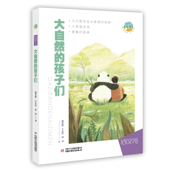 �������� �c(di��n)������������Ȼ�ĺ��ӂ�