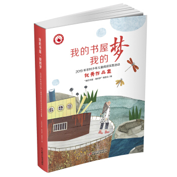 �ҵĕ�(sh��)�ݡ��ҵĉ�(m��ng)��2019���r(n��ng)�����ꃺͯ��x��(sh��)�`���(d��ng)��(y��u)����Ʒ��