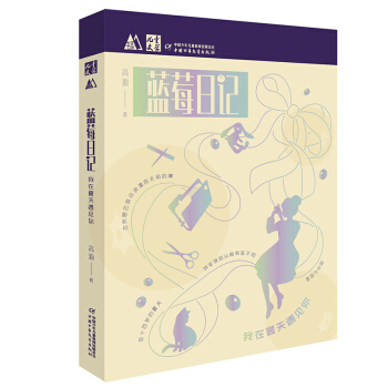 ����ͯ�ČW(xu��)��M��(sh��)ϵ���¸��(chu��ng)��YƷ���ഺУ�@����(d��ng)���~��(sh��)���{(l��n)ݮ��ӛ������������Ҋ(ji��n)��