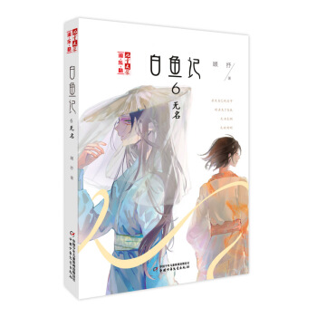 ����ͯ�ČW(xu��)���ԡ���(l��)�����(sh��)ϵ�����~(y��)ӛ6���o(w��)��