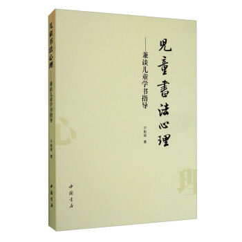 ��ͯ������������Մ��ͯ�W(xu��)��ָ��(d��o)