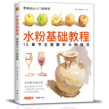 ˮ�ۻ��A(ch��)�̳�