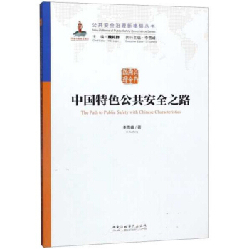 �Ї���ɫ������ȫ֮·/������ȫ�����¸�օ���