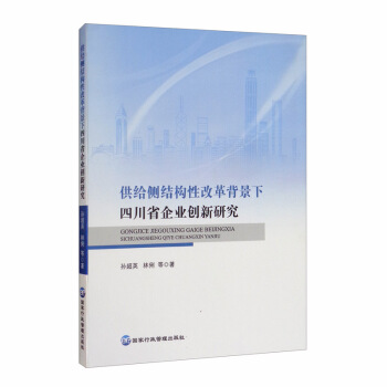 ���o��(c��)�Y(ji��)��(g��u)�Ըĸﱳ�����Ĵ�ʡ��I(y��)��(chu��ng)���о�