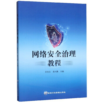 �W�j��ȫ�����̳�