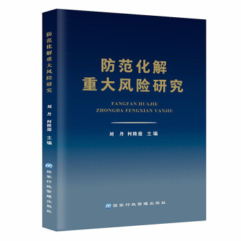 ���������ش��L(f��ng)�U(xi��n)�о�