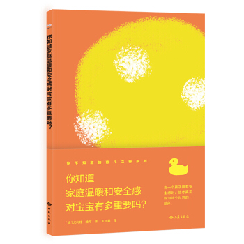 ��֪����ͥ��ů�Ͱ�ȫ�Ќ������ж���Ҫ�᣿