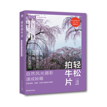 �p����ţƬ������Ȼ�L(f��ng)��zӰ�ٳ��ؼ������`��(zh��n)�����Ĕz��RAW�@���ɾ���