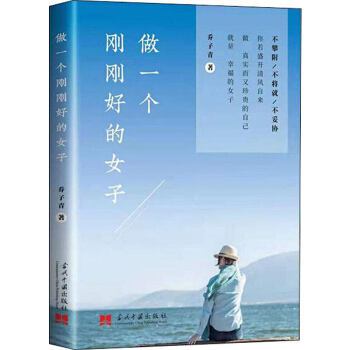 ��һ�������õ�Ů��