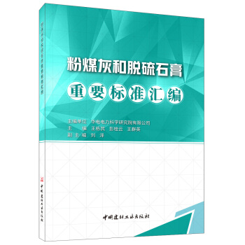 ��ú�Һ�Ó��ʯ����Ҫ��(bi��o)��(zh��n)�R��