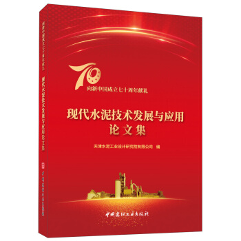 �F(xi��n)��ˮ�༼�g�l(f��)չ�c����Փ�ļ�