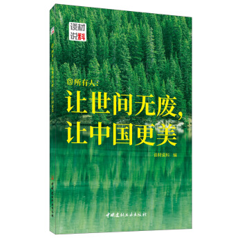 ����������: ׌���g�o�U��׌�Ї�����