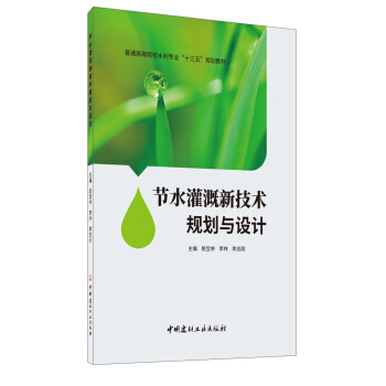 ��(ji��)ˮ����¼��g(sh��)Ҏ(gu��)���c�O(sh��)Ӌ(j��)