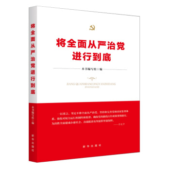 ��ȫ��ć�(y��n)���h�M(j��n)�е���