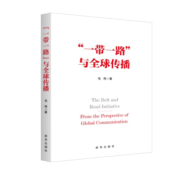 ��һ��һ·���cȫ�����