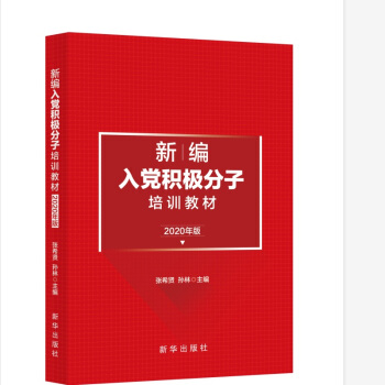 �¾����h�e�O������Ӗ�̲ģ�2020��棩